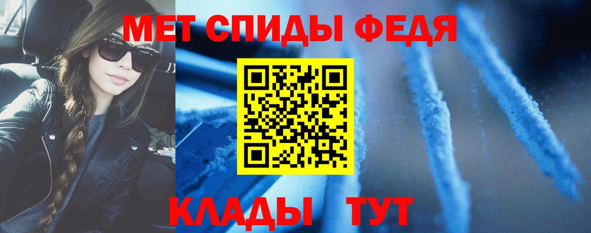 АМФЕТАМИН 98%  Amphetamine  Amphetamine  Вход с VPN  Новозыбков 