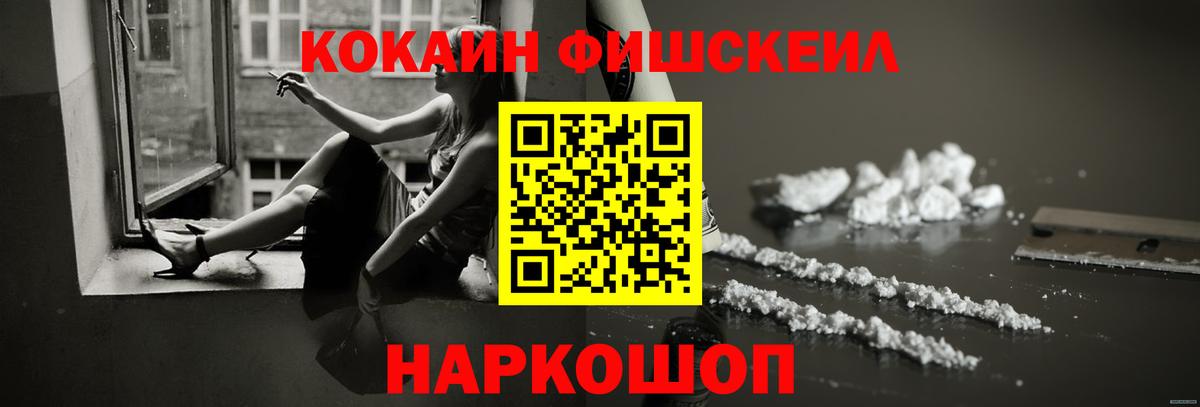 Cocaine Columbia Новозыбков