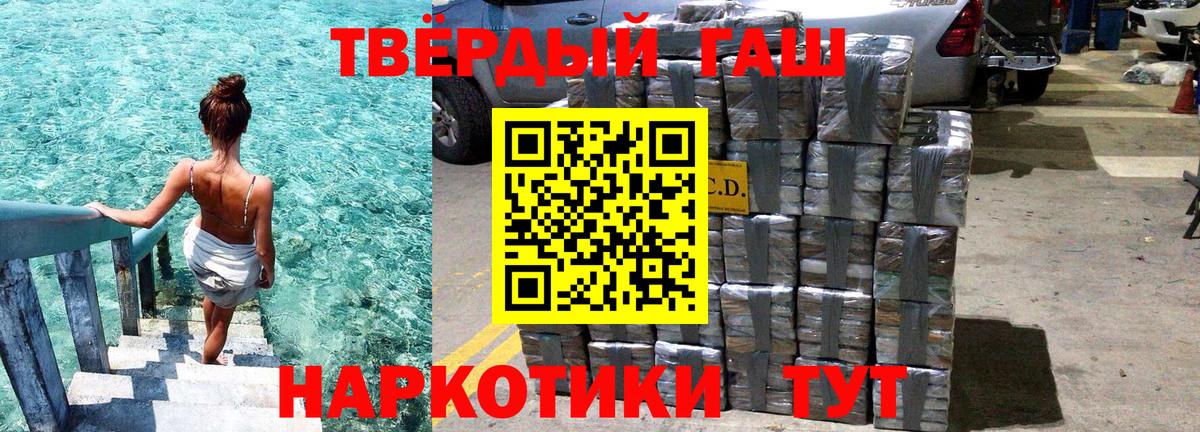Гашиш Изолятор Новозыбков
