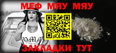 молекула духа Севастополь
