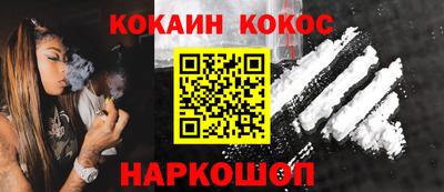 дживик Северобайкальск