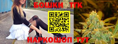 молекула духа Севастополь