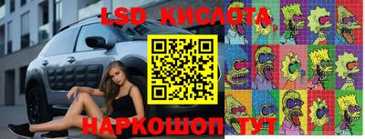 дживик Северобайкальск