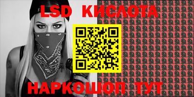 молекула духа Севастополь