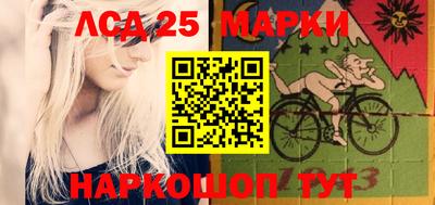 дживик Северобайкальск