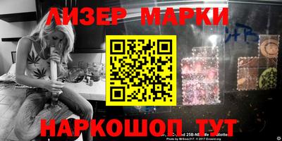 молекула духа Севастополь