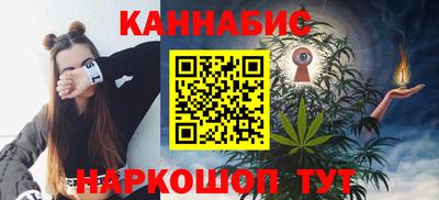 дживик Северобайкальск