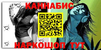 дживик Северобайкальск