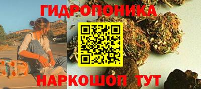 молекула духа Севастополь