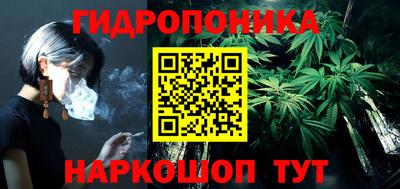 молекула духа Севастополь