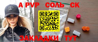 твердый Свободный