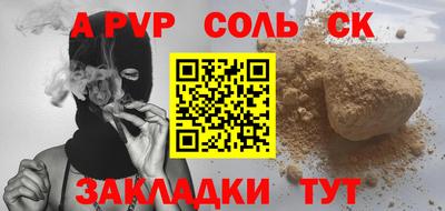 дживик Северобайкальск