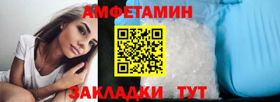 молекула духа Севастополь