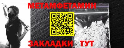 дживик Северобайкальск