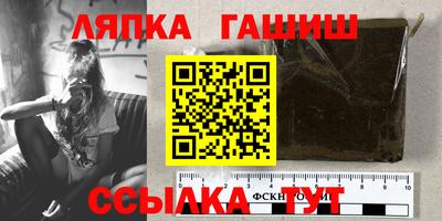 молекула духа Севастополь
