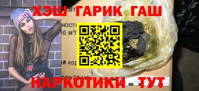 молекула духа Севастополь