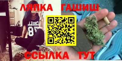 дживик Северобайкальск