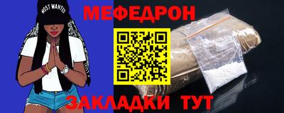 дживик Северобайкальск