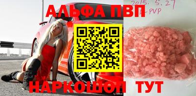дживик Северобайкальск