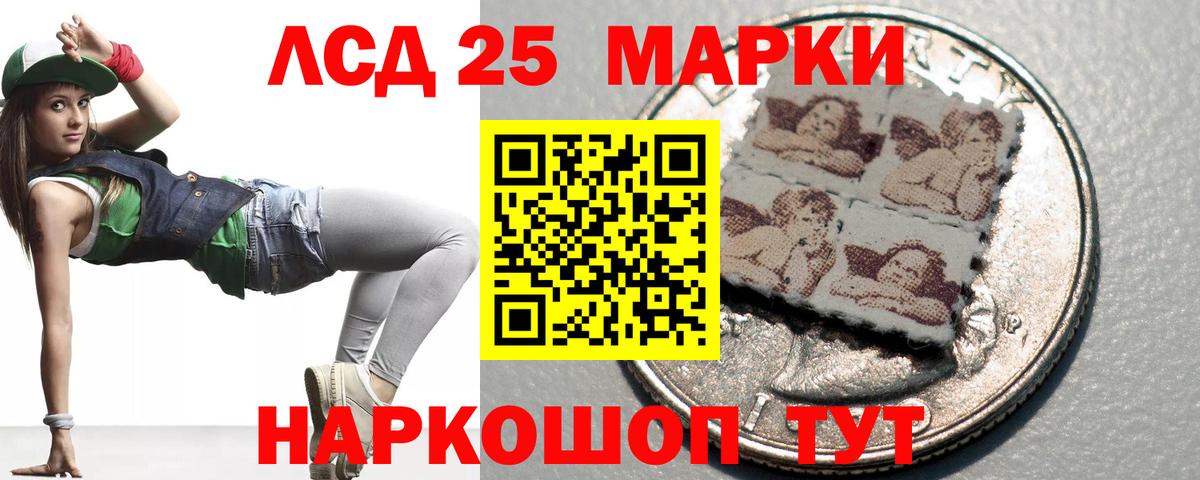 Новозыбков  Лсд 25 экстази ecstasy  LSD-25 экстази ecstasy  Вход с VPN 