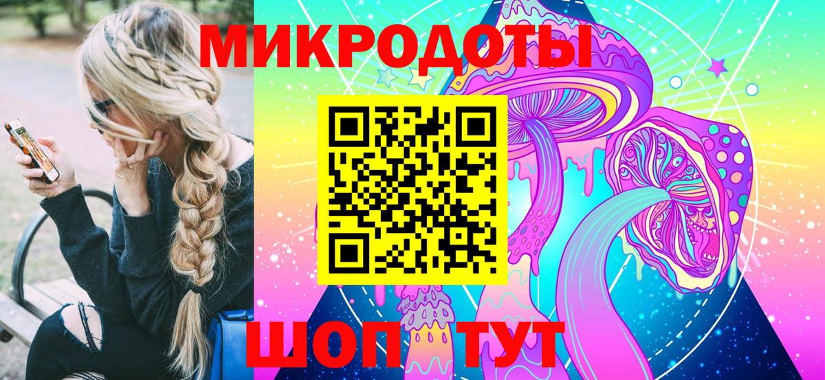 Псилоцибиновые грибы мицелий  Галлюциногенные грибы GOLDEN TEACHER  Вход с VPN  Новозыбков 