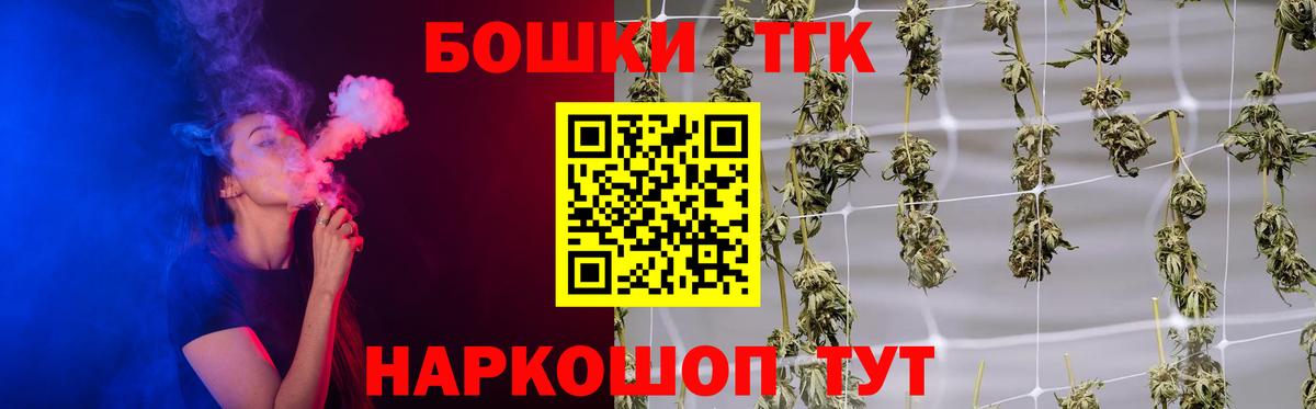 Новозыбков  Каннабис тримм  Вход с VPN  Марихуана OG Kush  МАРИХУАНА OG Kush  Бошки Шишки MAZAR 